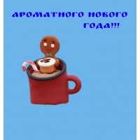 ���������� ������ ����!!! 